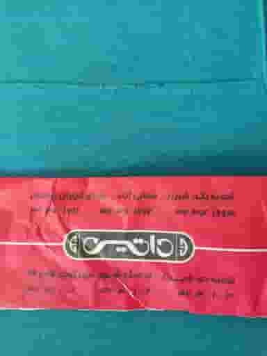 بیرون بر داتیس در معالی آباد شیراز