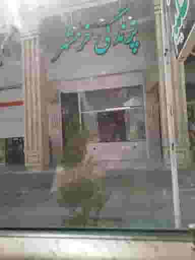 آش فروشی خرمشهر شهرک حجت آباد شیراز