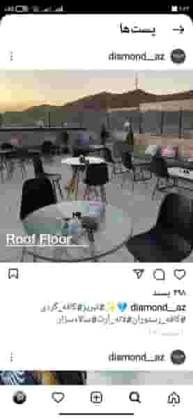 کافه رستوران دیاموند کوی قدس رشت