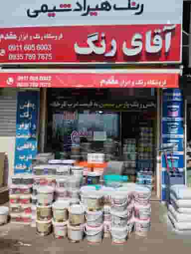 رستوران امیر در منظریه رشت