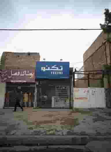 فروشگاه نیک موبایل در نوده مشهد