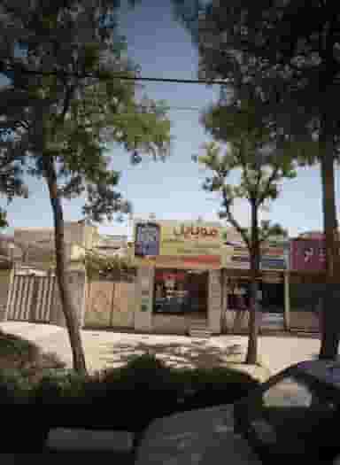 موبایل پارادایس در رضاشهر مشهد