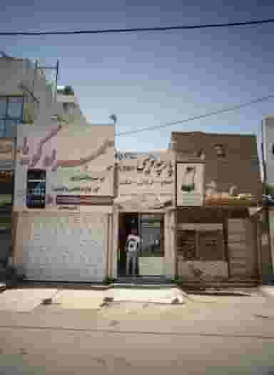 فروشگاه موبایل همراه گویا در بلال مشهد