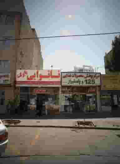 نانوایی بابرکت در شریف مشهد