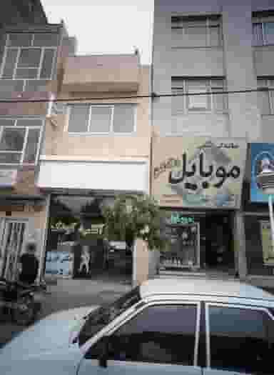 موبایل رفاه گستر در مجد مشهد