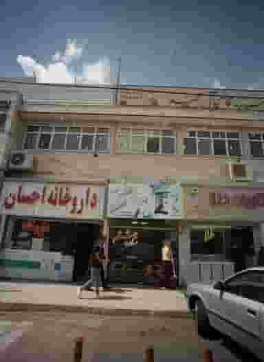 فروشگاه موبایل همراه ستاره هشتم در چهنو مشهد