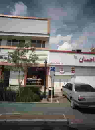 شیرمال کوی پلیس مشهد