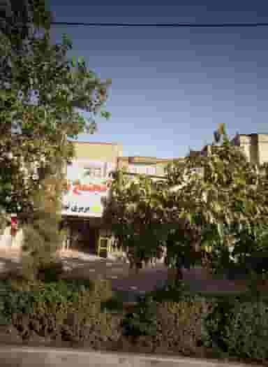 مجتمع نان گلستان علی در استاد یوسفی مشهد