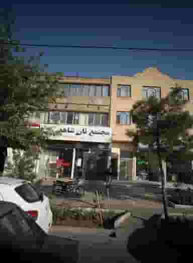 مجتمع نان شاهد در استاد یوسفی مشهد