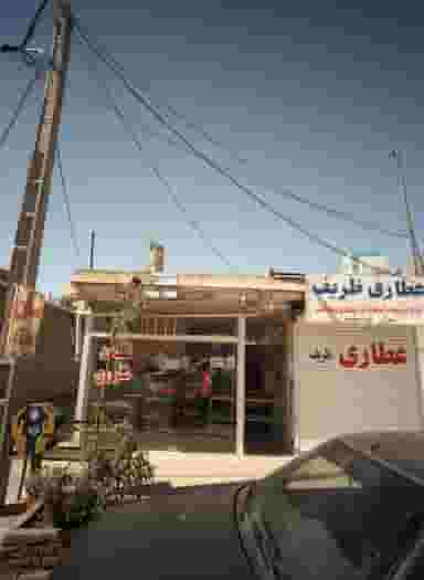 نان تنوری در بهمن مشهد