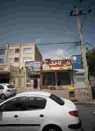 نان کاخک در تربیت مشهد