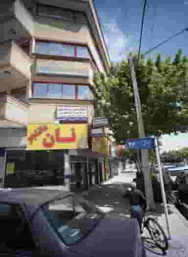 نان دانشجو در دانشجو مشهد