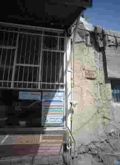 نانوایی در شهید مطهری مشهد