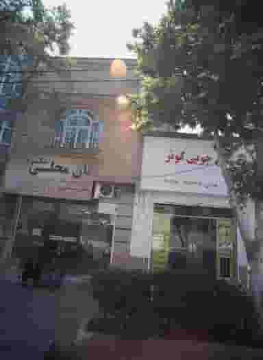 نان محلی شکوه در کوثر مشهد