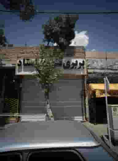 نانوایی بربری تنوری استاد در خواجه ربیع مشهد