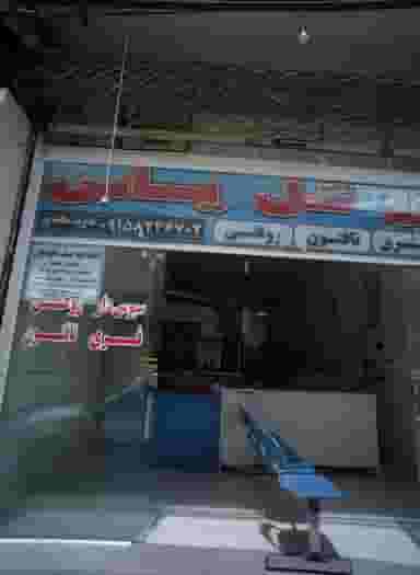 نان گل یاس در پنجتن آل عبا مشهد
