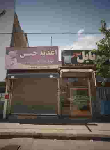 موبایل صورتی در موعود مشهد