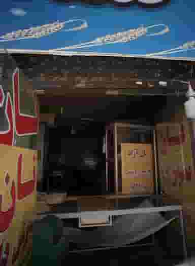 نانوایی در نوغان مشهد