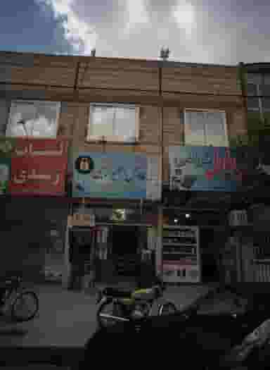موبایل قوامی در طبرسی شمالی مشهد