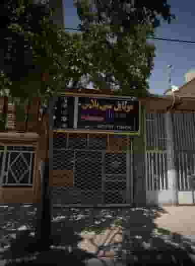 موبایل سی پلاس در تلگرد مشهد