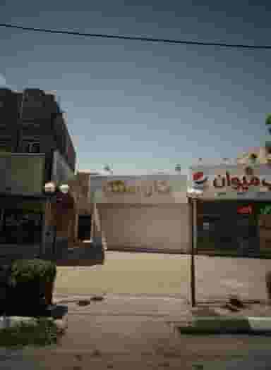 نان سنگک در فاطمیه مشهد