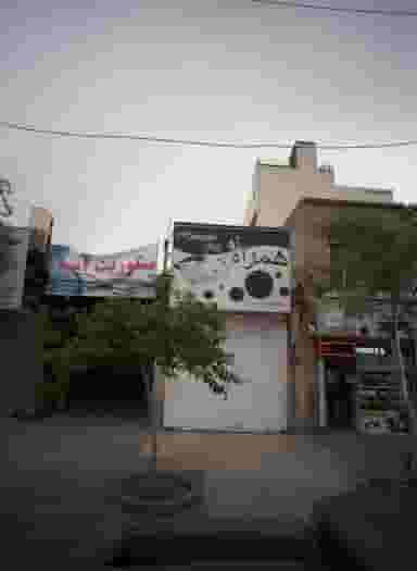 فروشگاه موبایل همراه نو در شفا مشهد