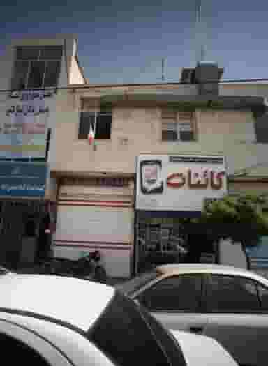موبایل فروشی کائنات در شفا مشهد