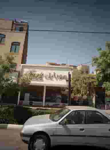 موبایل پژمان در حضرت ابوطالب مشهد