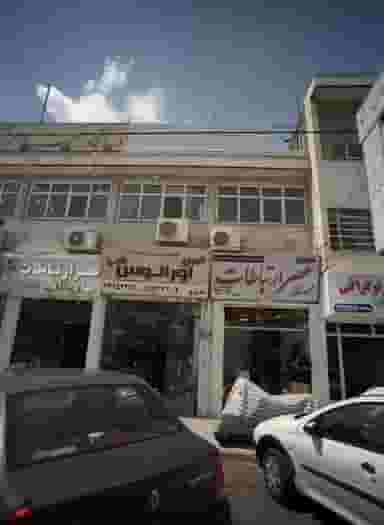 موبایل اورانوس نوین در چهنو مشهد