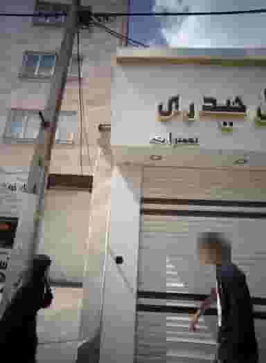 موبایل حیدری در چهنو مشهد