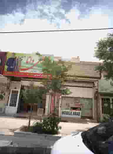 موبایل آراد در سرافرازان مشهد