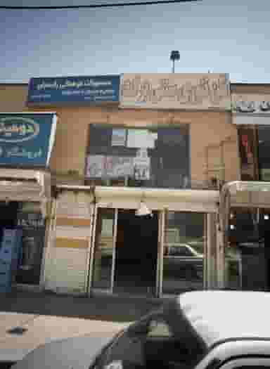 نان تنوری سنتی برکت در حجاب مشهد