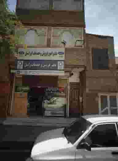 فروشگاه موبایل آی موبایل شهرک غرب مشهد