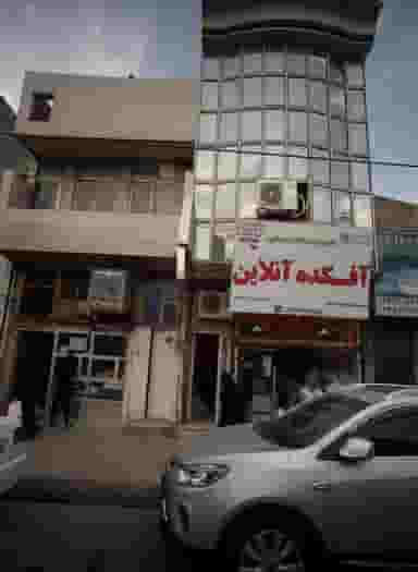 نانوایی کوی امیرالمومنین مشهد