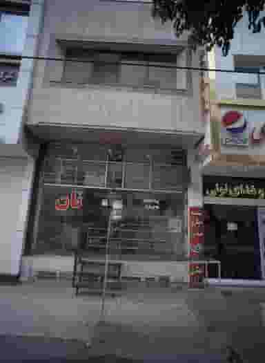 نانوایی در فرامرز عباسی مشهد