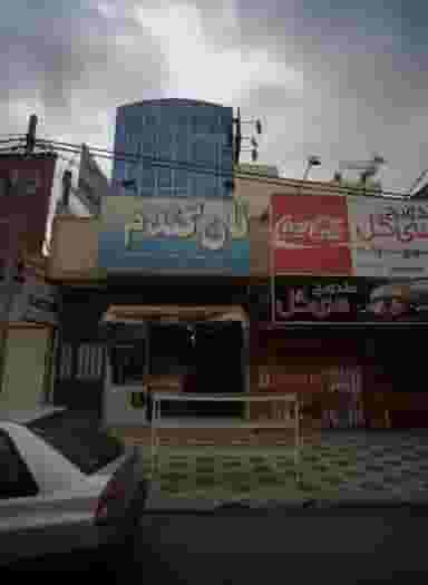 نان گندم در پورسینا مشهد