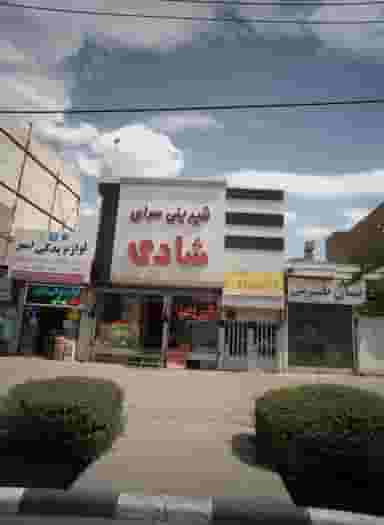نان طبرسی در شهید قربانی مشهد