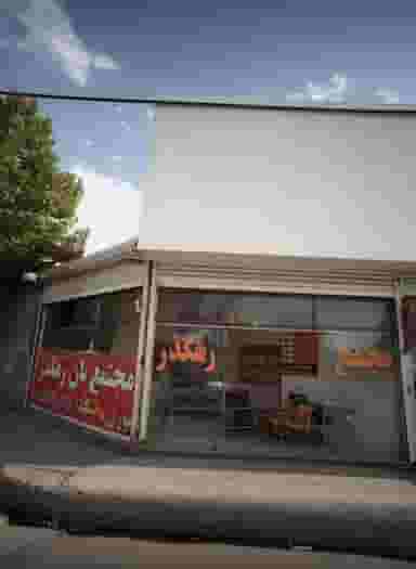 مجتمع نان رهگذر در فدک مشهد