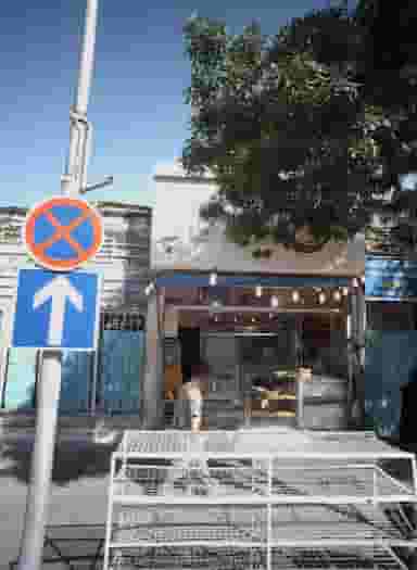 نان دیده کار در نوغان مشهد