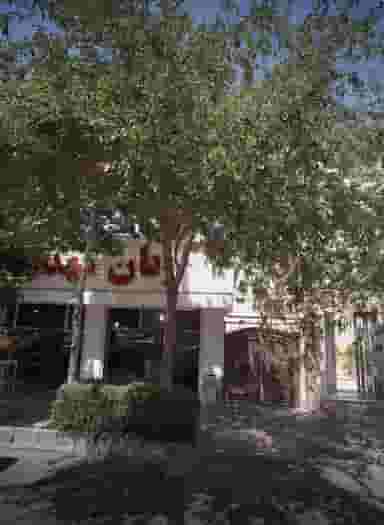 نان مهدی در نیروی هوایی مشهد