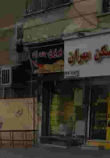 نانوایی بربری جنت آباد در جنت آباد مرکزی تهران