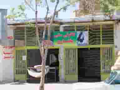 کاکولی سنتی بختیاری در هفتون اصفهان