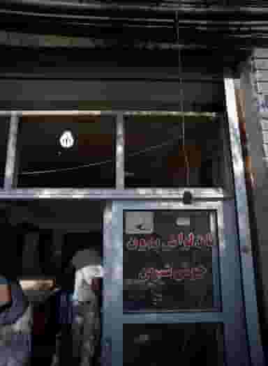 نانوایی در شاهپور تهران