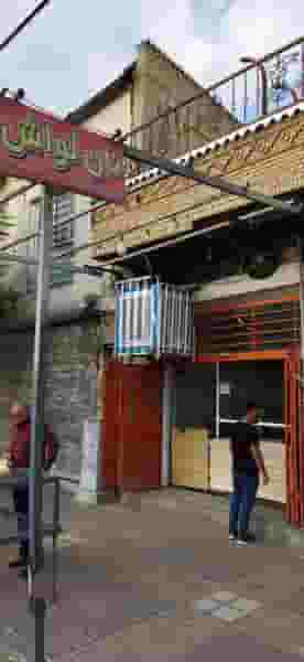 نانوایی لواش در گود عربان شیراز