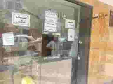 نانوایی بربری در جمهوری تهران