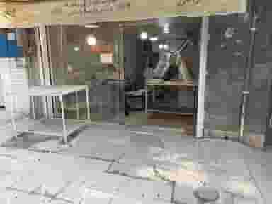 نانوایی تافتون برادران دوستی در ونک تهران