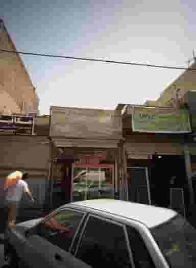 نان شیرینی حجیم توسل در مسعودیه 