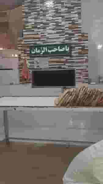 نانوایی بربری صاحب الزمان در منصوریه منگل تهران