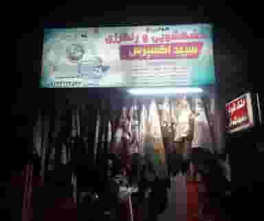 خشکشویی سپید اکسپرس در تالار اصفهان