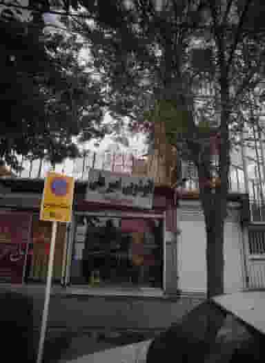 اتوشویی در طبرسی شمالی مشهد